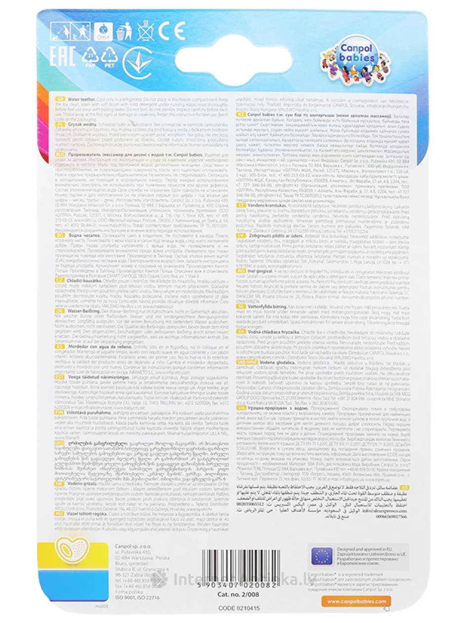 Жевательное кольцо Canpol с водой – ежик, 1 шт. | internetaptieka.lv