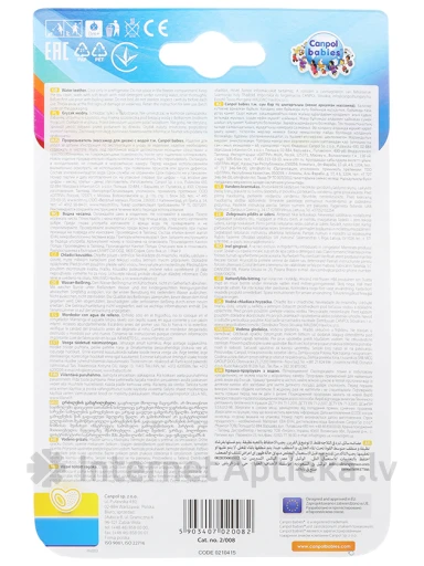 Canpol košļājamais riņķis ar ūdeni - ezis, 1 gb. | internetaptieka.lv