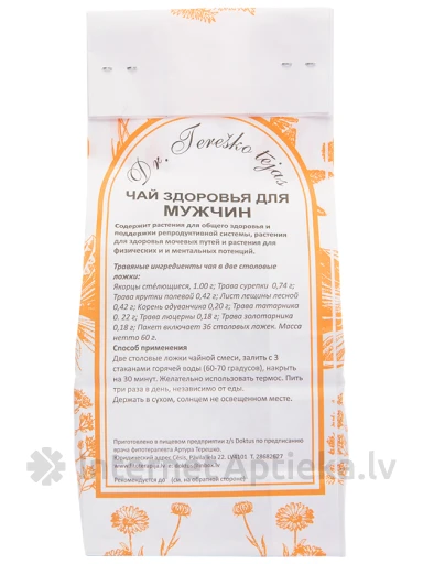Dr.Tereško Veselības tēja Vīriešiem, 60 g | internetaptieka.lv