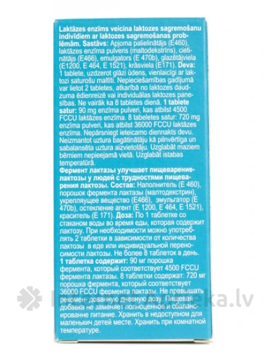 Lacta non 4500 FCCU (laktāzes enzīms), 30 tabletes | internetaptieka.lv