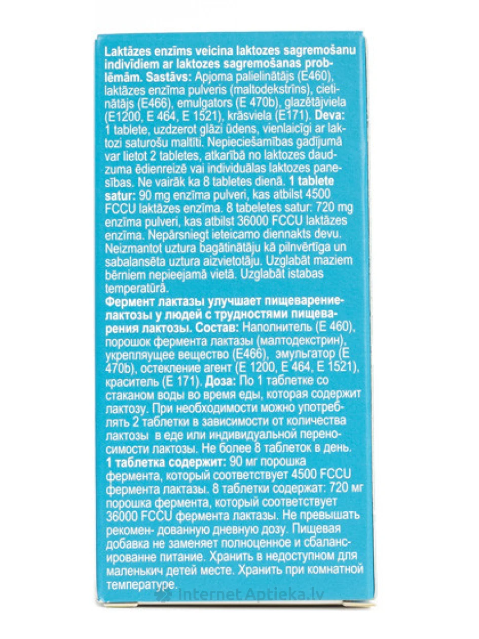 Lacta non 4500 FCCU (laktāzes enzīms), 30 tabletes | internetaptieka.lv