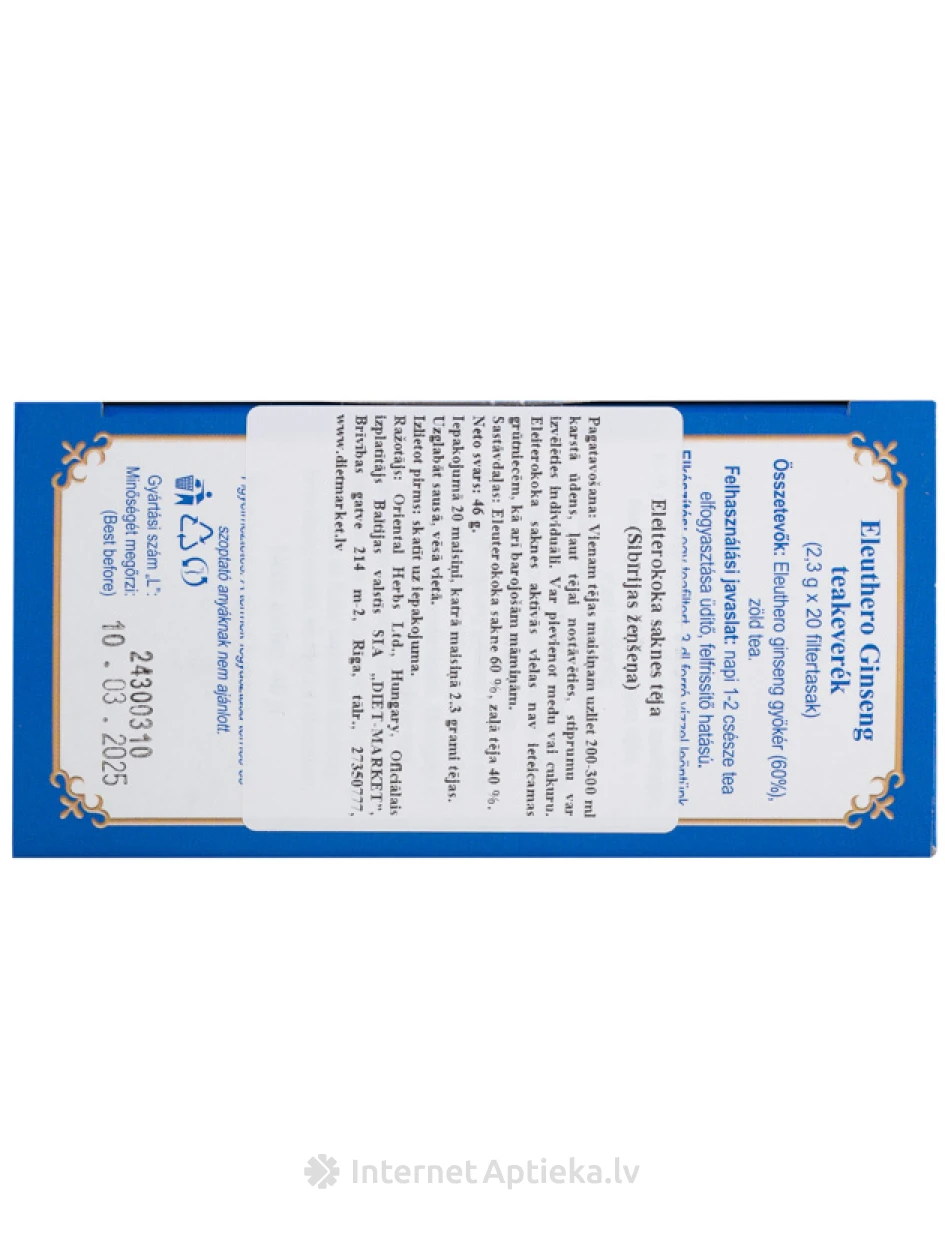 | internetaptieka.lv