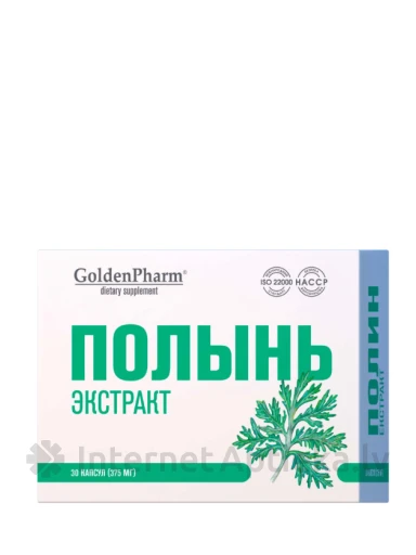 Экстракт полыни, 30 капсул | internetaptieka.lv