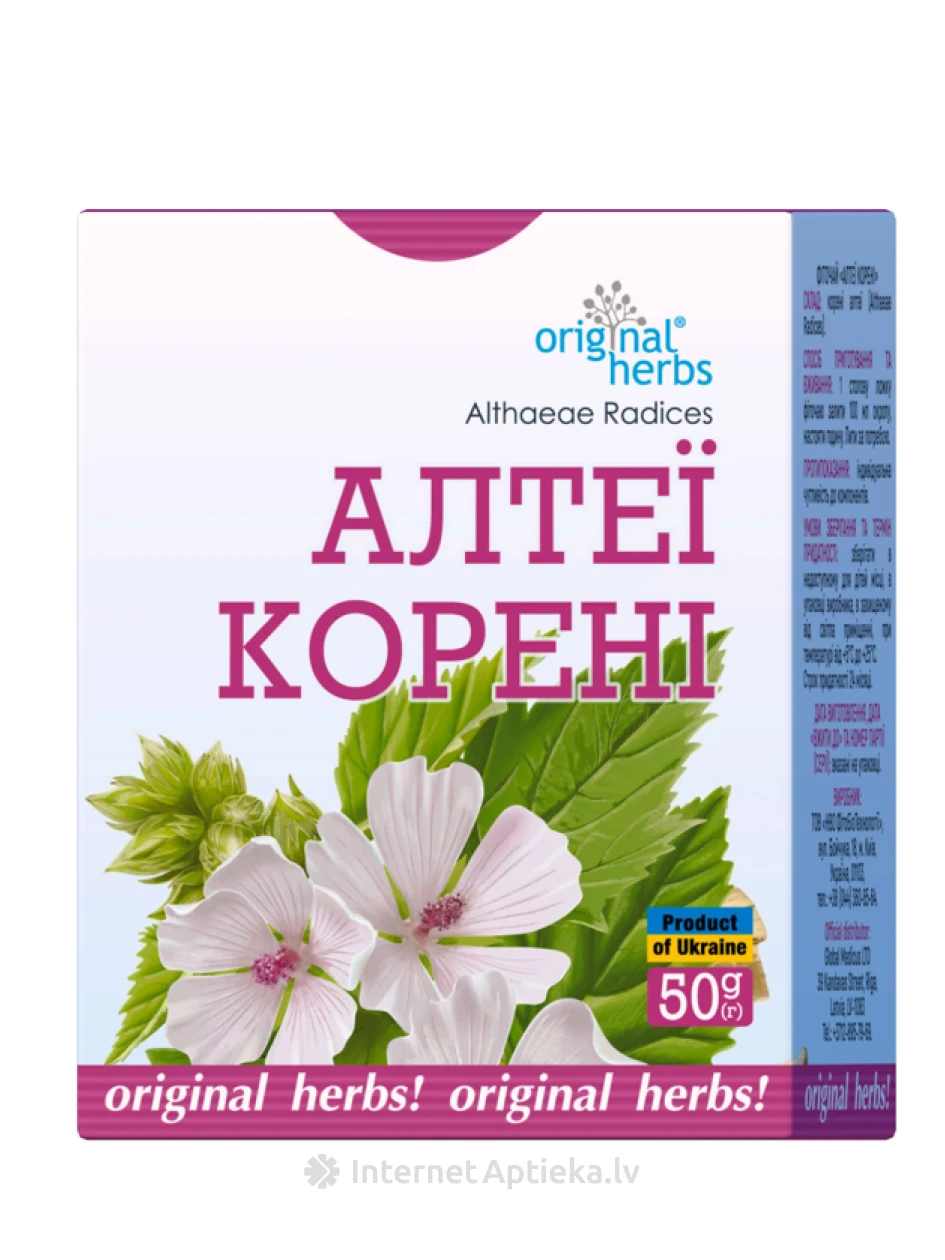 MARSHMALLOW ROOT/ Altejas saknes, 50 g | internetaptieka.lv