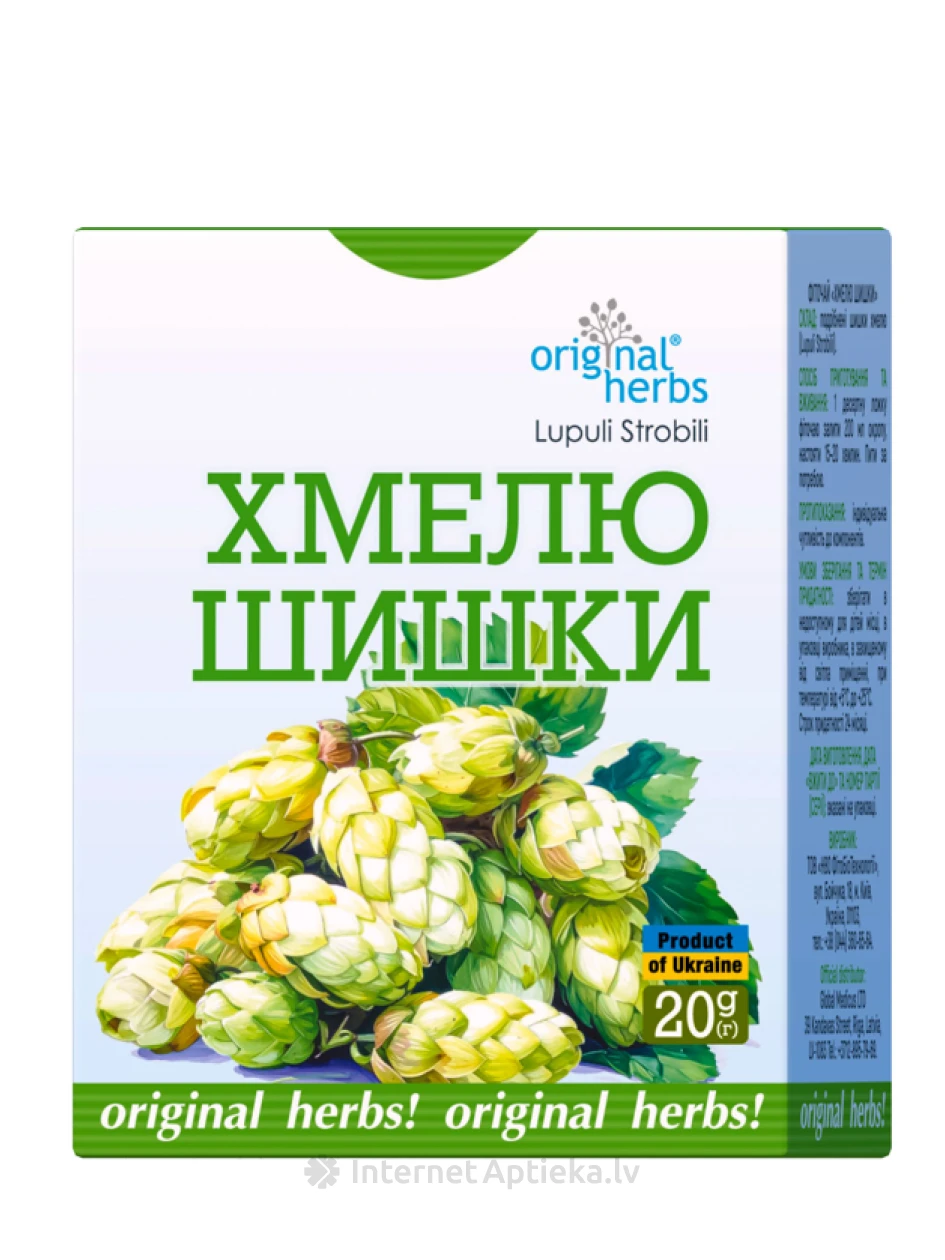 HOP CONES/ Apiņa augļkopas, 20 g | internetaptieka.lv