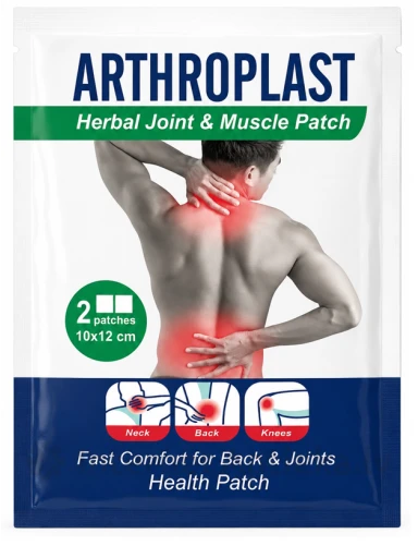 ARTHROPLAST Plāksteri 10*12 cm, 2 gb. | internetaptieka.lv
