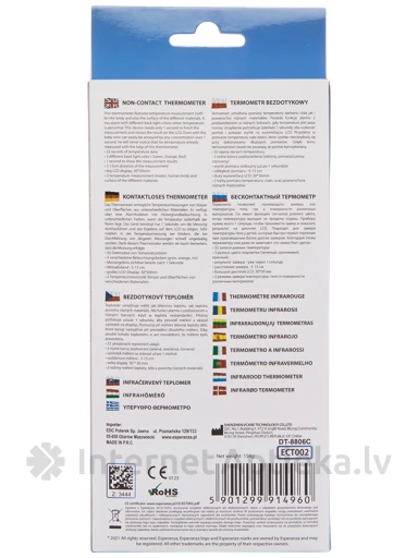 Bezkontakta digitālais termometrs Esperanza ECT002, 1 gb. | internetaptieka.lv