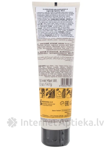 ELGON Argan supreme кондиционер для сухих, поврежденных волос, 150 мл | internetaptieka.lv