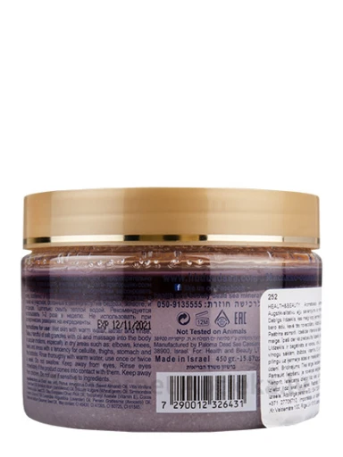 H&B Ķermeņa Pīlings Lavanda, 450 g | internetaptieka.lv