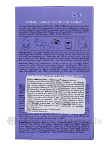 PUREDERM Kolagēna maska acu zonai, 6 gb. | internetaptieka.lv