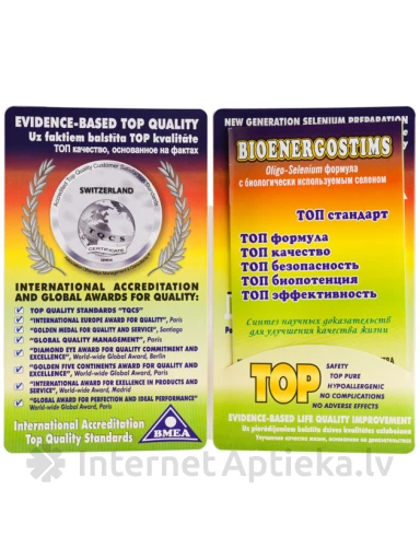 BIOENERGOSTIMS Professional, 30 мл | internetaptieka.lv