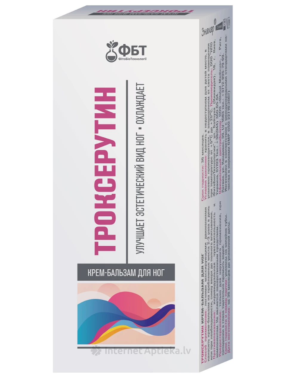 FBT Kreem-palsam jalgadele Troxerutin, 75 ml | internetaptieka.lv