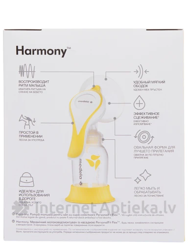Medela Harmony Молокоотсос, 1 шт. | internetaptieka.lv