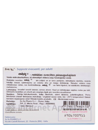 Eva/qu rektālās svecītes, 6 gb. | internetaptieka.lv
