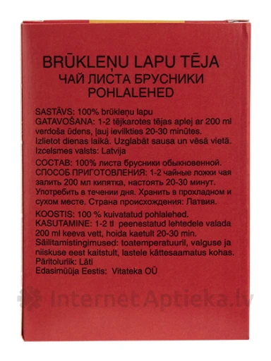 Dunduri Brūkleņu lapu tēja, 25 g | internetaptieka.lv