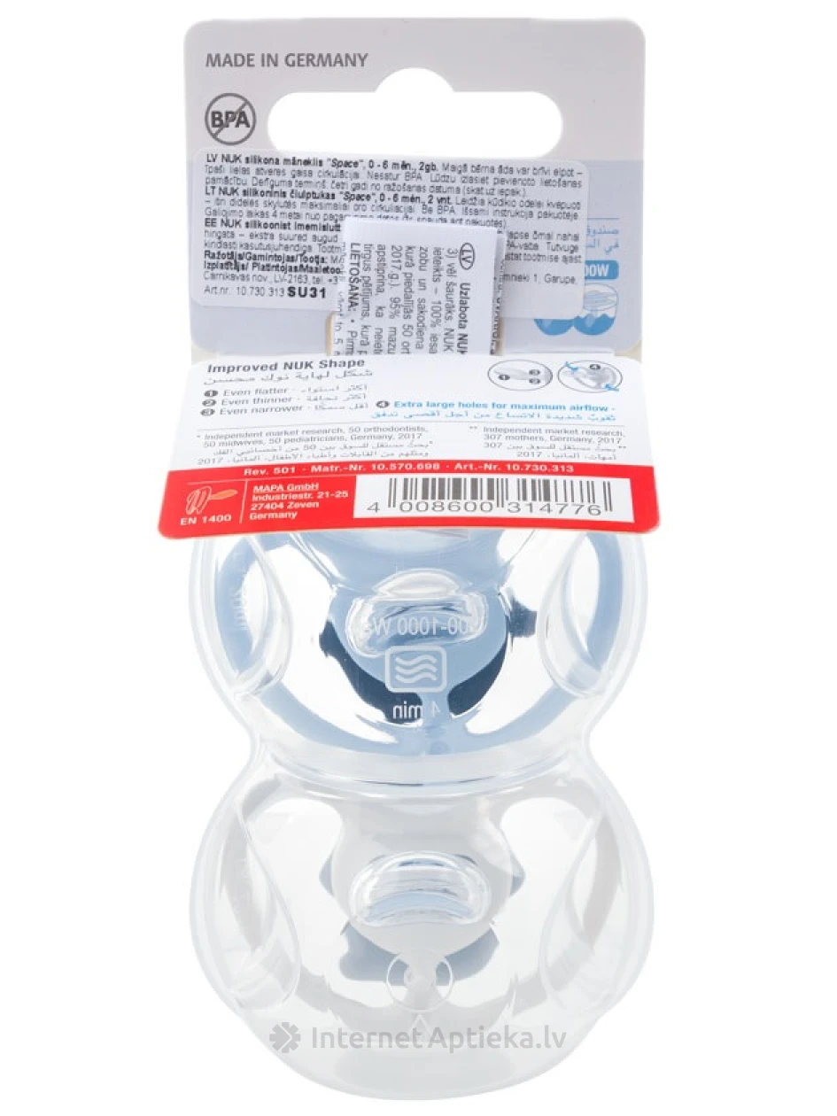 Nuk Пустышка Space 1SI, 2 шт | internetaptieka.lv