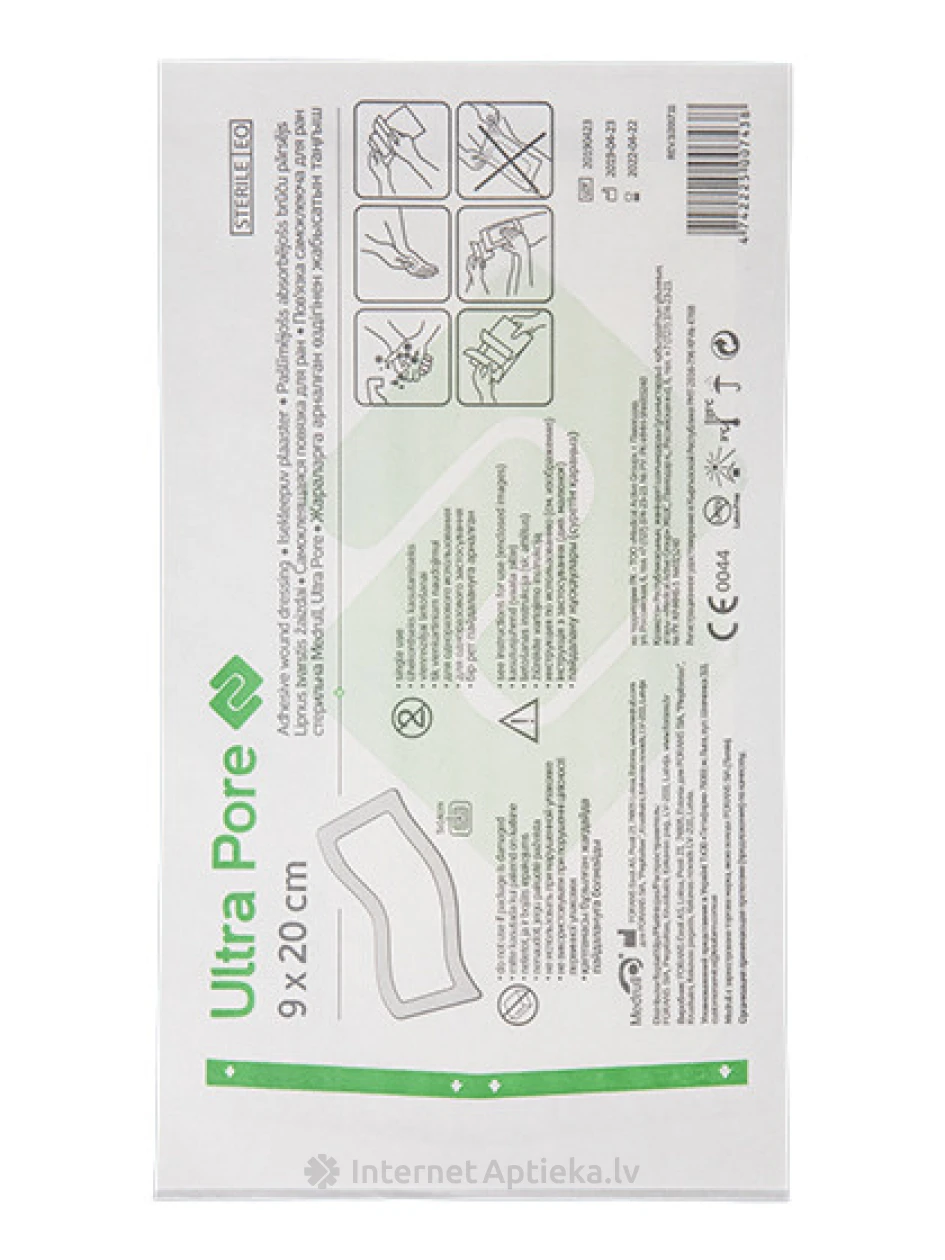 Ultra Pore pašlīmējošs brūču pārsējs, sterils, 9 x 20 cm, 1 gb. | internetaptieka.lv