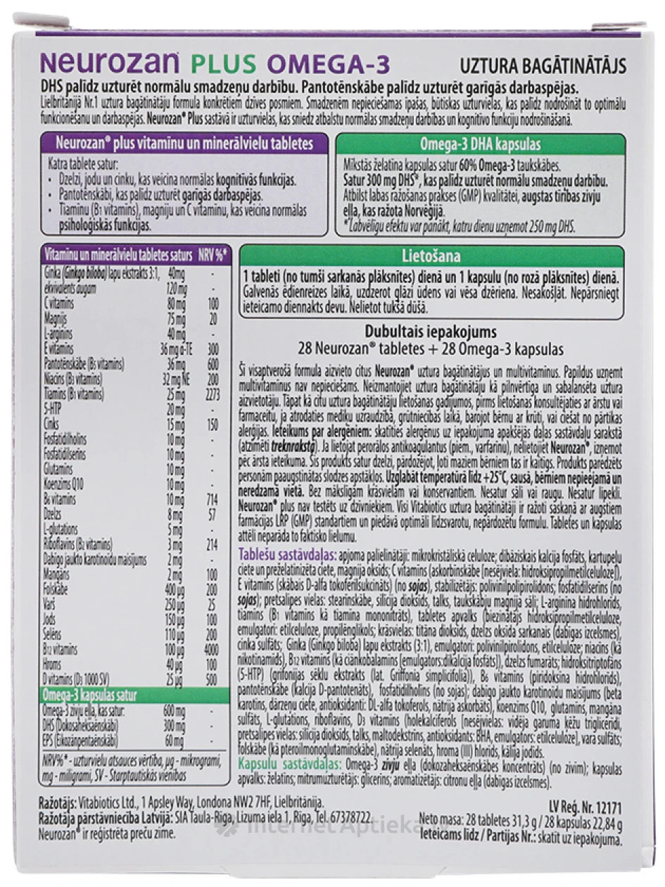 Neurozan Plus, 56 капсул | internetaptieka.lv