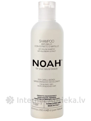 NOAH Šampoon blondidele, hallidele, valgetele või pleegitatud juustele, 250 ml | internetaptieka.lv