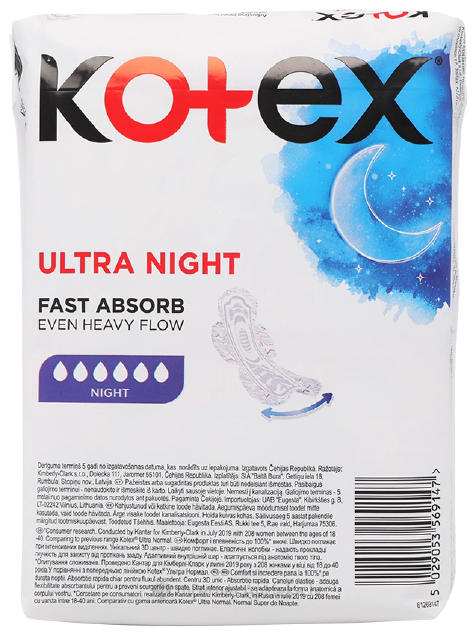 Kotex Ultra Night гигиенические прокладки, 12шт