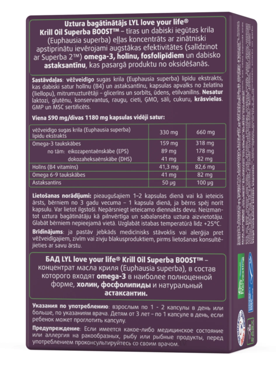 LYL Krill Oil Superba BOOST, 30 kapsulas | internetaptieka.lv