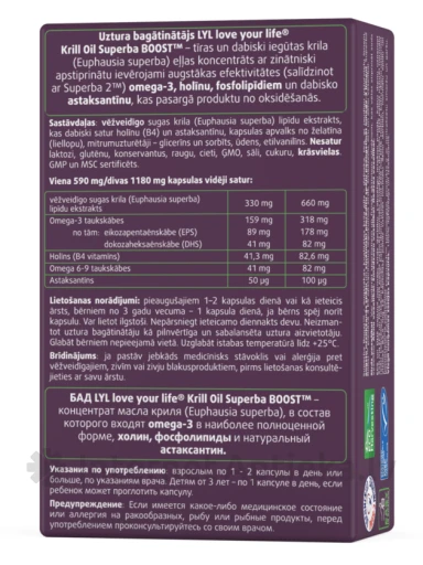 LYL Krill Oil Superba BOOST, 30 kapsulas | internetaptieka.lv