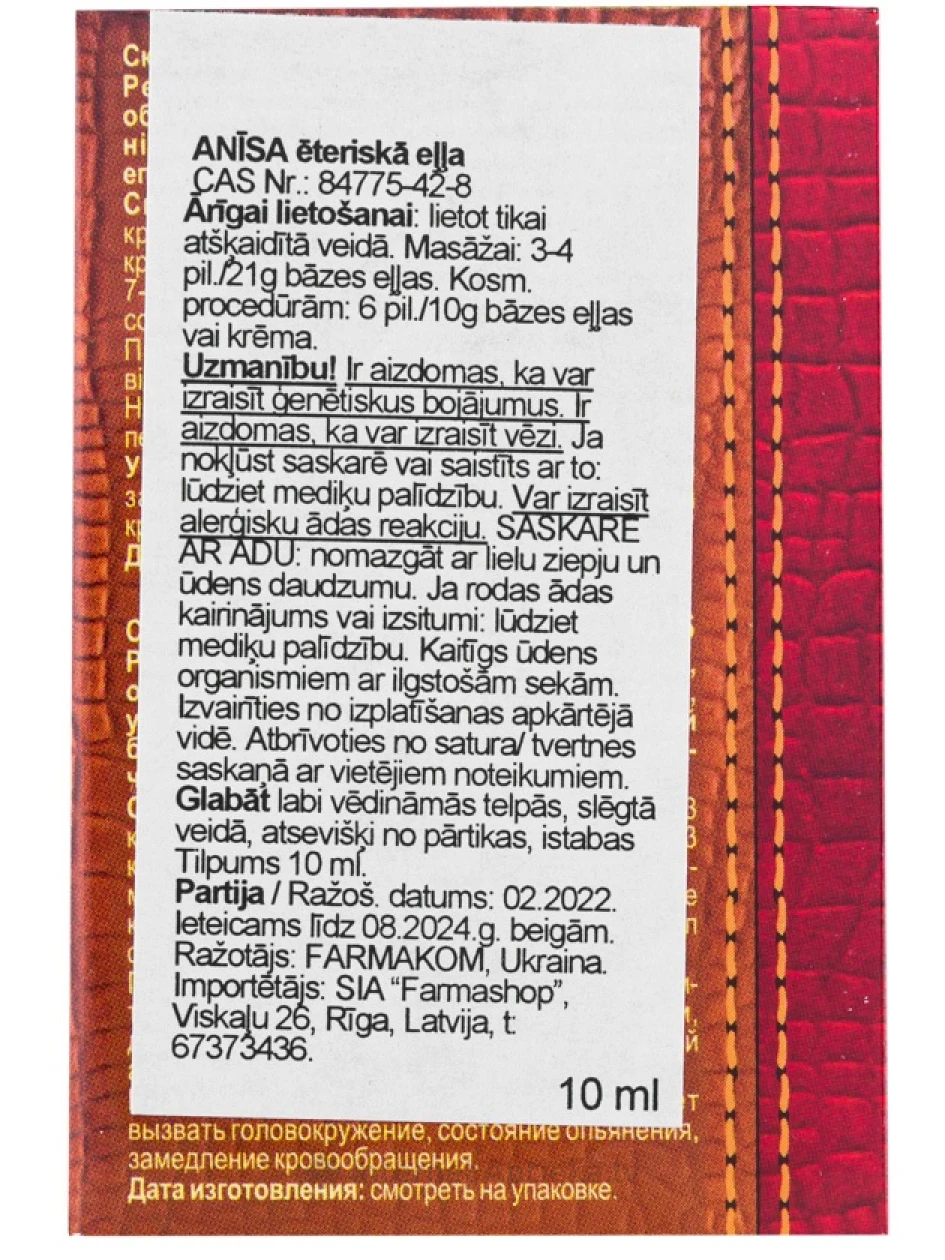 Eeterlik õli - aniis, 10 ml | internetaptieka.lv