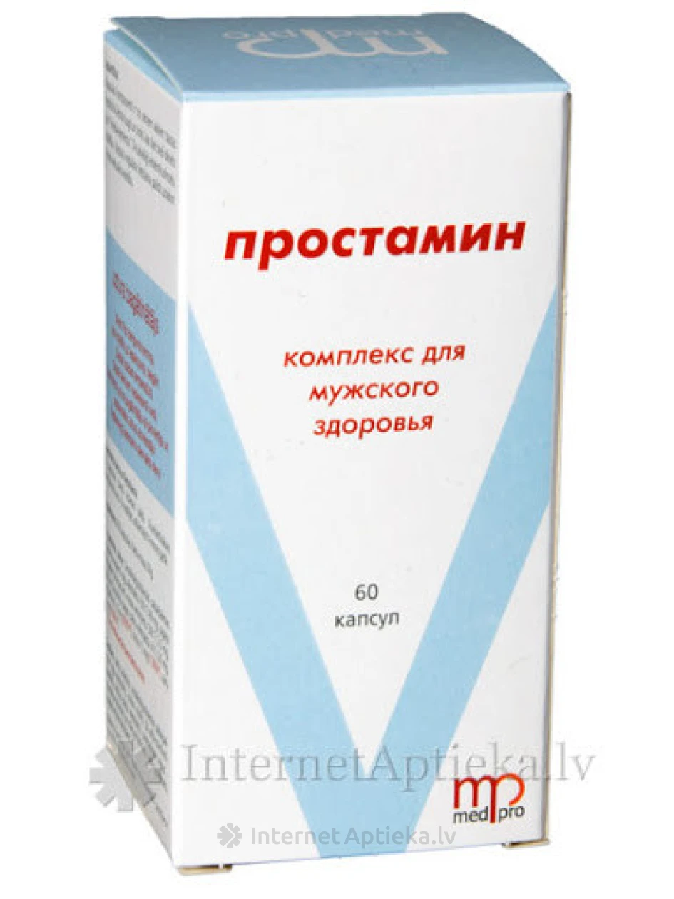  | internetaptieka.lv