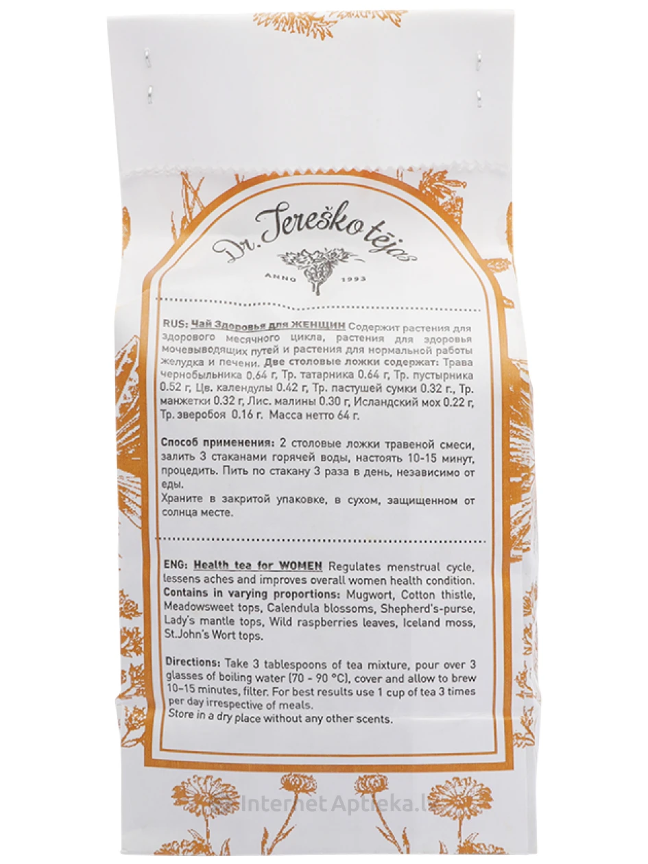 Dr.Tereško tēja sievietēm, 64 g | internetaptieka.lv