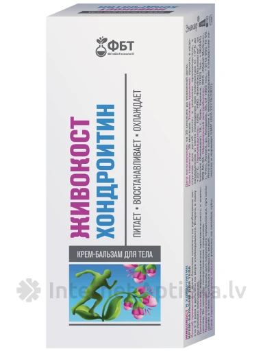 FBT Kreem-palsam kehale Fat Root- Kondroitiin, 75 ml | internetaptieka.lv