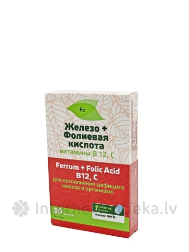 Dzelzs+folskābe (200mq), 30 tabletes | internetaptieka.lv