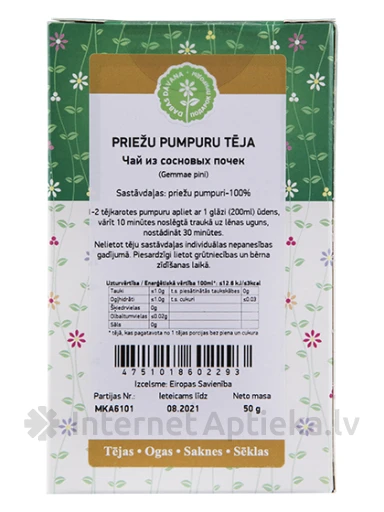Чай из почек сосны, 50 г | internetaptieka.lv