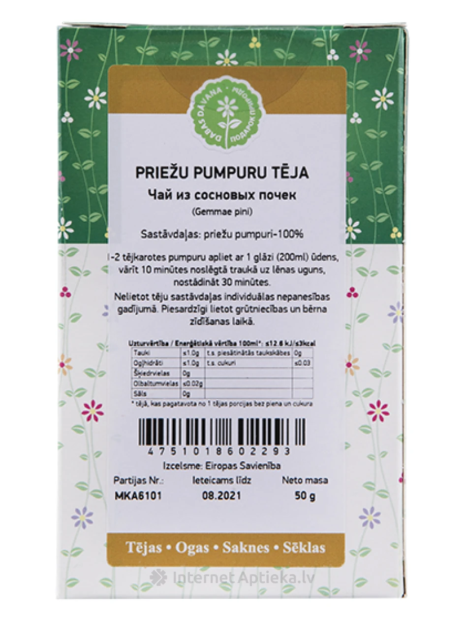 Чай из почек сосны, 50 г | internetaptieka.lv