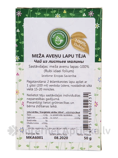 Tēja Meža Aveņu lapas, 50 g | internetaptieka.lv