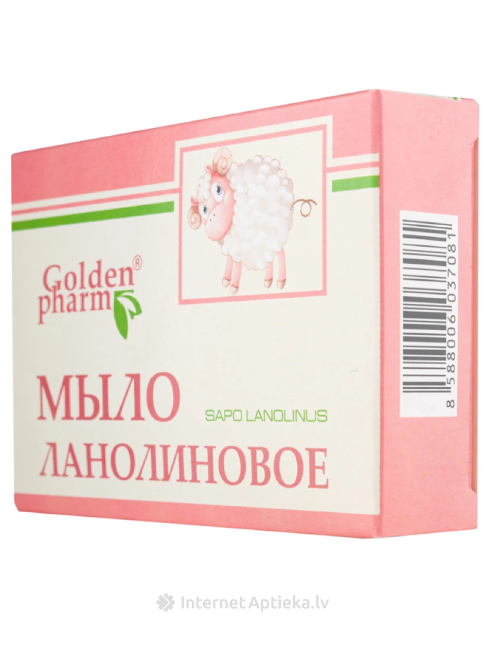 Ziepes ar lanolīnu, 70 g | internetaptieka.lv