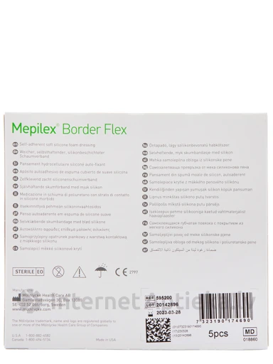 Mepilex Border Flex plaaster 7,5 x 7,5 cm, 5 tk. | internetaptieka.lv