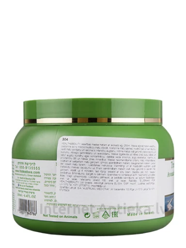 H&B Maska matiem ar avokado un alveju, 250 ml | internetaptieka.lv