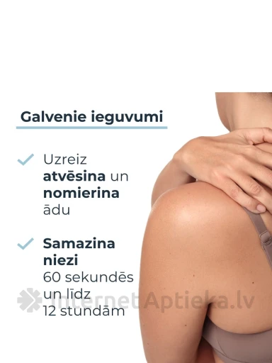Eucerin AtopiControl аэрозоль от зуда, 50 мл | internetaptieka.lv