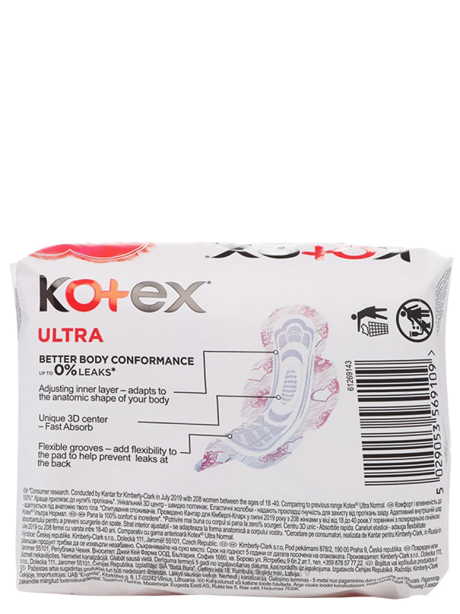 Kotex Ultra paketes Super, 7 gb. | internetaptieka.lv