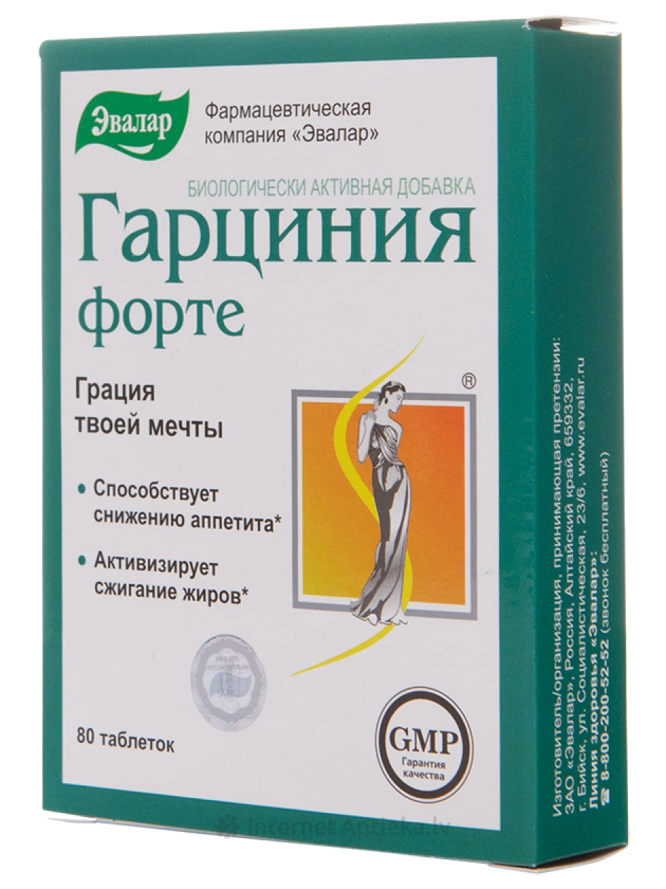 | internetaptieka.lv