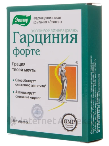 | internetaptieka.lv