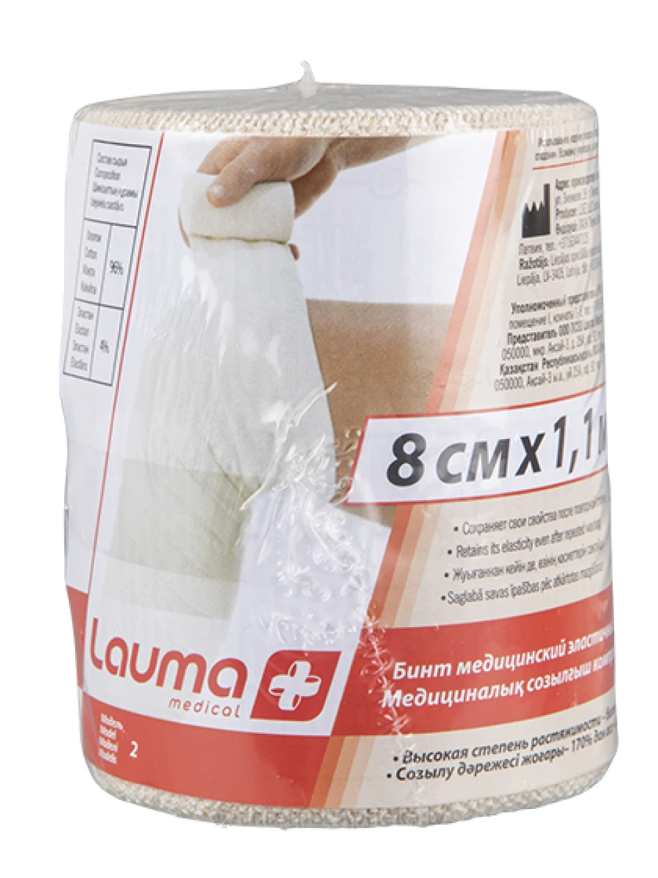 Lauma Medical elastne side, 8 cm x 1,1 m | internetaptieka.lv