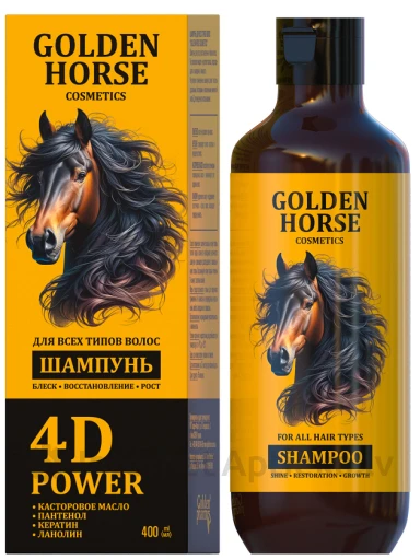 GOLDEN HORSE 4D Power шампунь для волос, 400 мл | internetaptieka.lv
