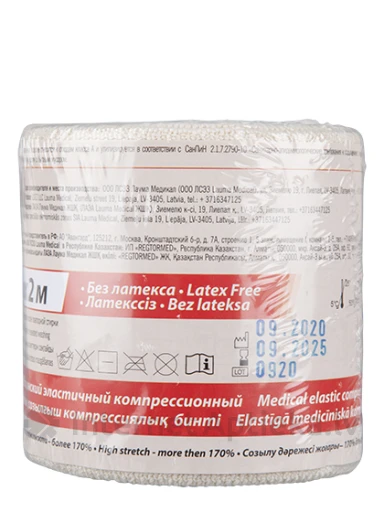 Lauma Medical elastīgā medicīniskā saite, 8 cm x 2 m | internetaptieka.lv