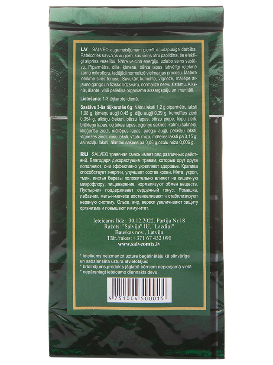  | internetaptieka.lv