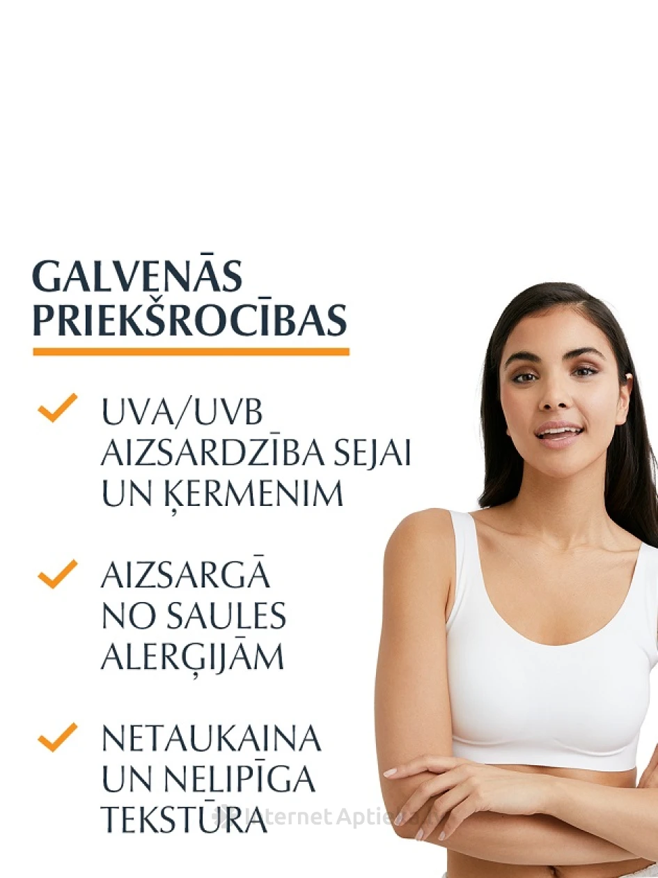 Eucerini päikeseallergia kaitsekreem-geel SPF 50, 150 ml | internetaptieka.lv