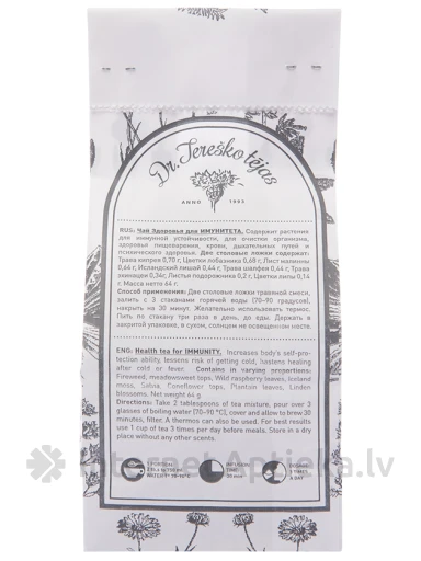 Dr Tereshko tee immuunsuse tugevdamiseks, 85 g | internetaptieka.lv