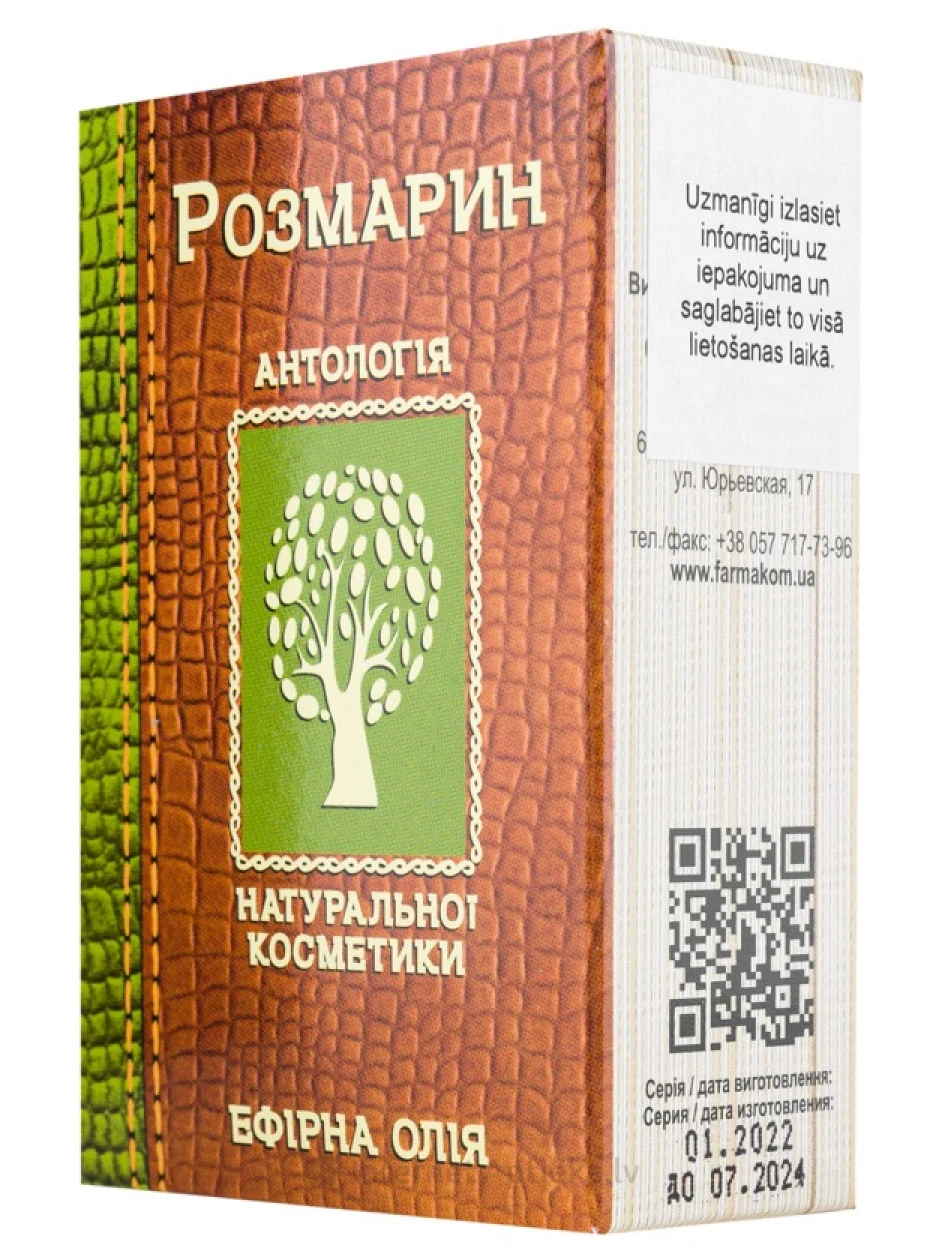 Eeterlik õli - rosmariin, 10 ml | internetaptieka.lv