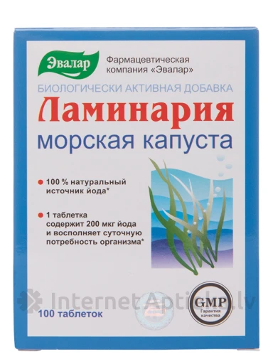 | internetaptieka.lv