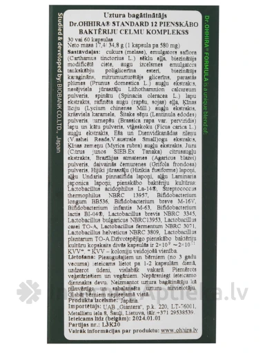 DR. OHHIRA STANDART 12 pienskābo baktēriju celmu komplekss, 30 kapsulas | internetaptieka.lv